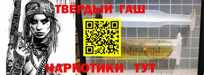 тгк Заводоуковск
