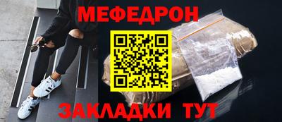 тгк Заводоуковск