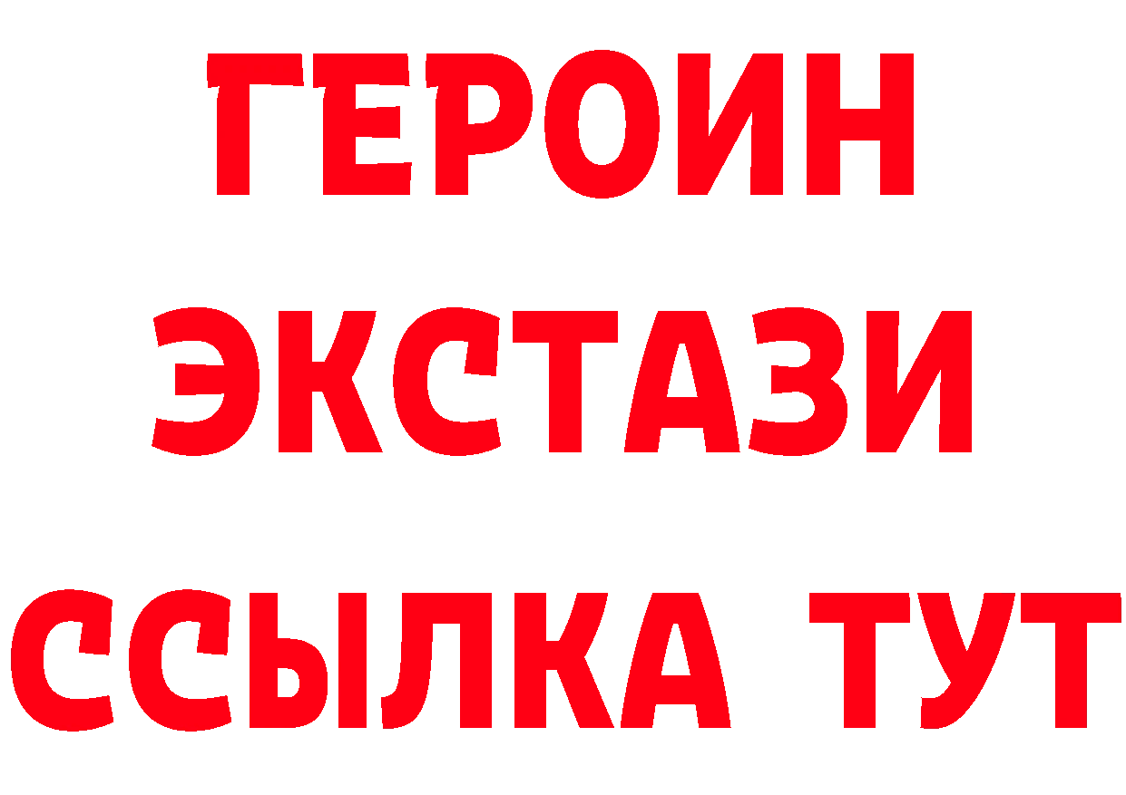 A-PVP СК ТОР нарко площадка OMG Армавир