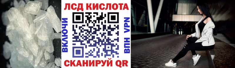 blacksprut рабочий сайт  Армавир  Лсд 25 экстази кислота  закладки 