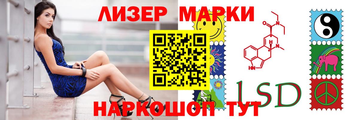 АМФЕТАМИН Армавир