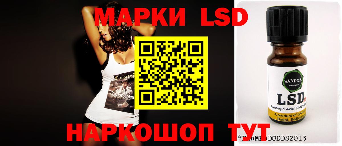 LSD-25 экстази кислота  Вход с VPN  ЛСД экстази кислота  Армавир 