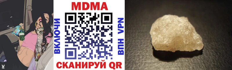 закладка  Армавир  МДМА Molly 
