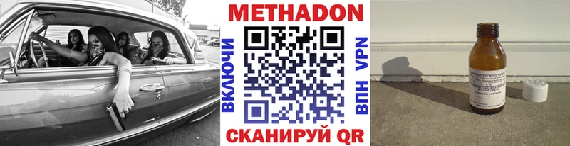 KRAKEN ONION  Армавир  МЕТАДОН мёд 