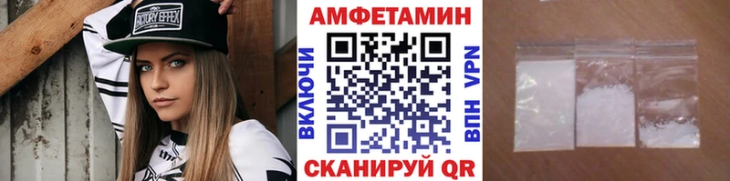 mega ТОР Армавир МЕТАМФЕТАМИН пудра