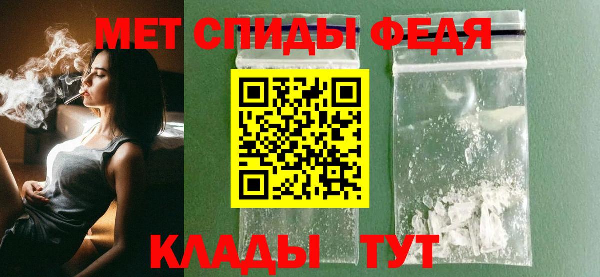 Метамфетамин  Вход с VPN  Армавир  МЕТАМФЕТАМИН витя  МЕТАМФЕТАМИН витя 