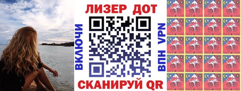 купить наркотики цена  Армавир  Наркотические марки 1,5мг 