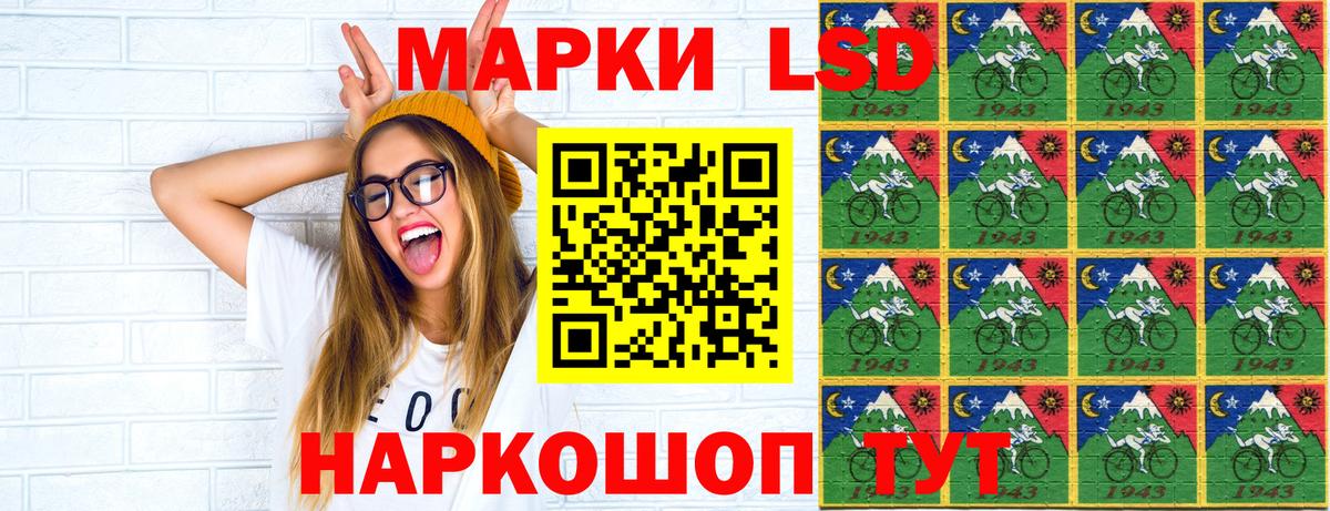 Марки N-bome 1,5мг  Вход с VPN  Наркотические марки  купить наркотик  Армавир 